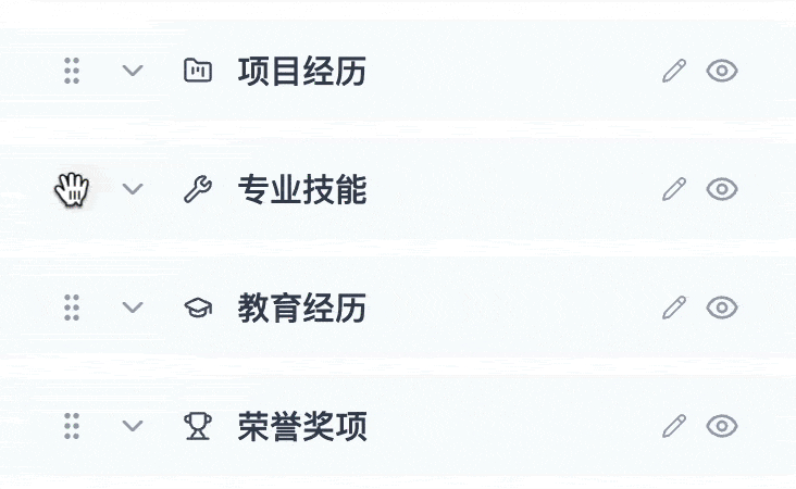 模块拖拽排序演示